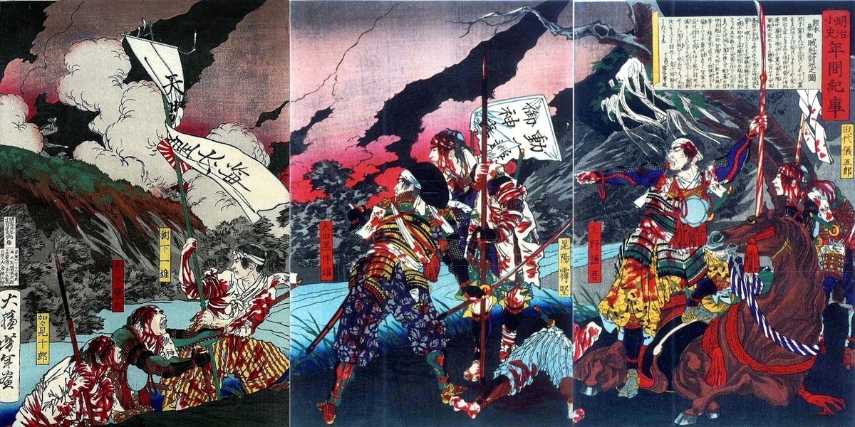 神風連の乱で戦う士族を描いた錦絵