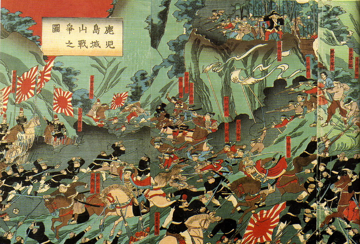 城山の戦いで薩軍と政府軍が戦う錦絵