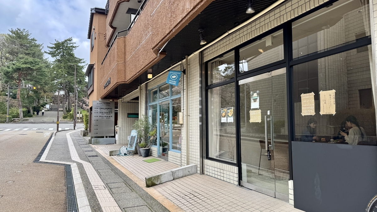 金沢城近くの通りに面したこめじるしの店舗