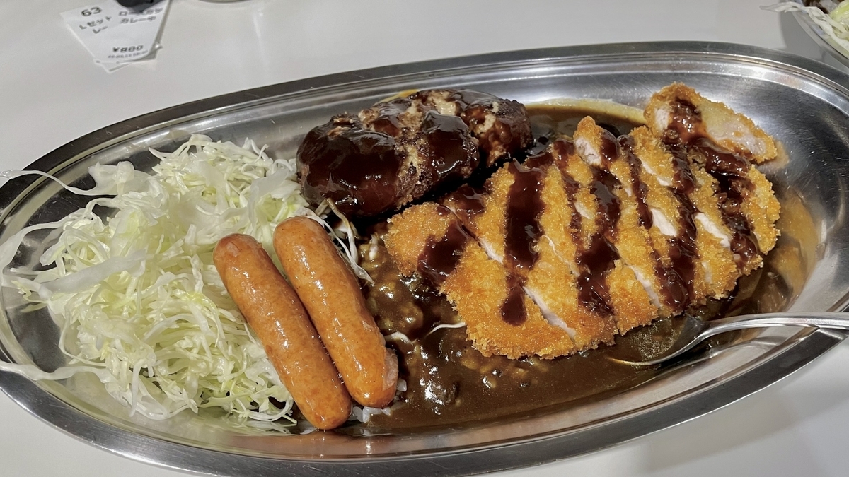 ターバンカレーのカツとハンバーグとウインナーを載せた金沢カレー