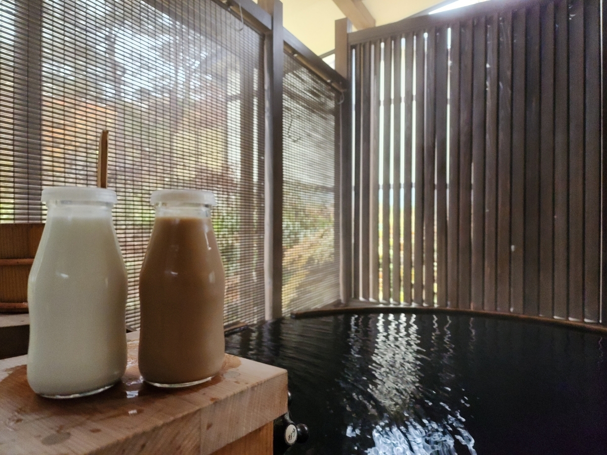 貸切風呂の湯船のそばに置かれた牛乳とコーヒー牛乳
