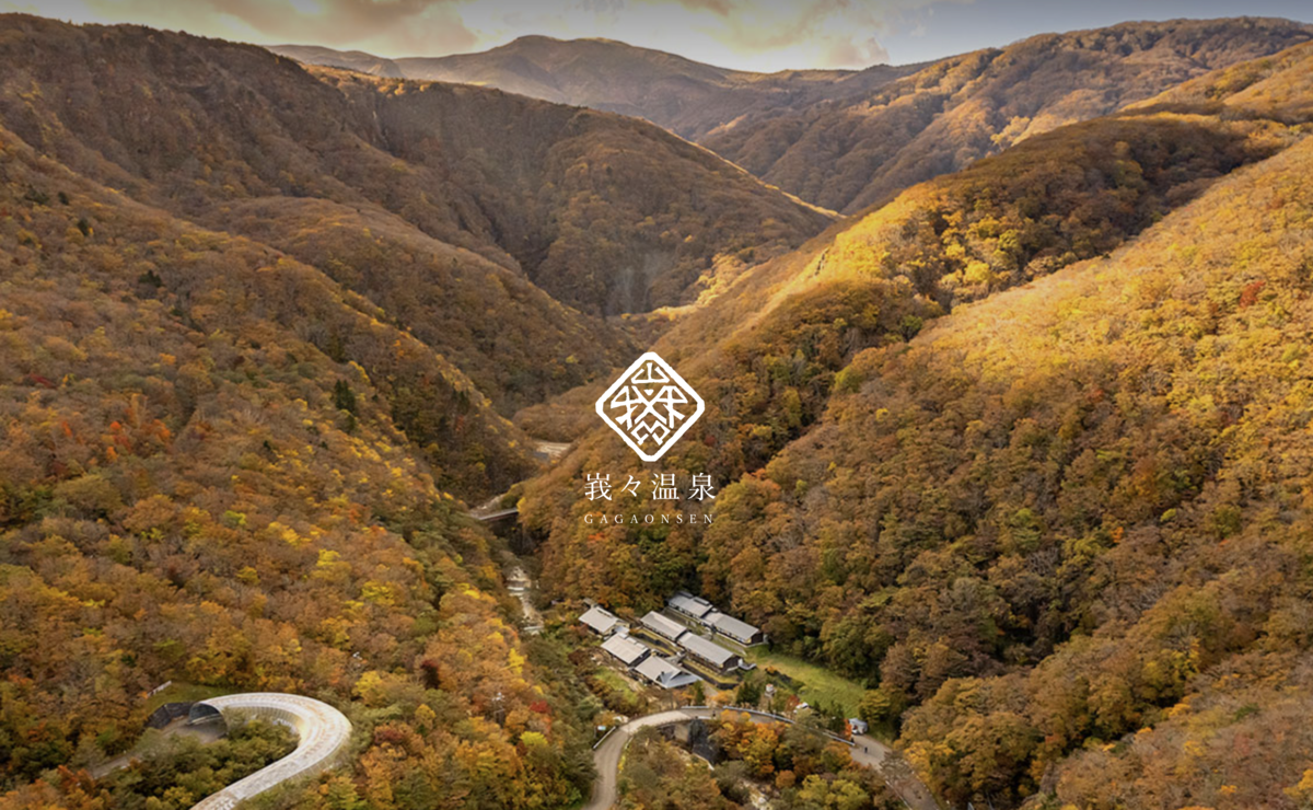 蔵王連峰の山中にある峩々温泉と紅葉の渓谷