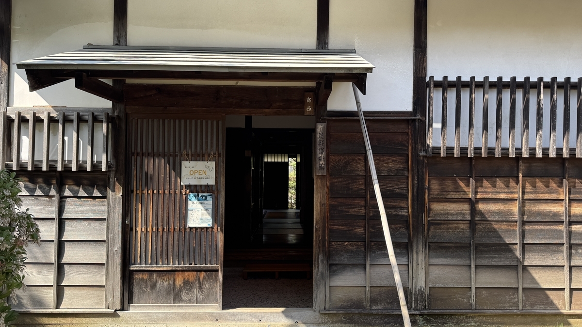 高西家の格子戸がある玄関正面