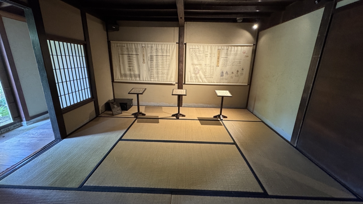 高西家の座敷に並ぶ足軽の暮らしを伝える解説展示