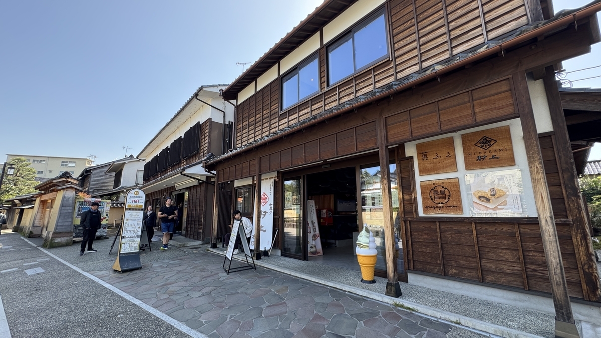 三の橋付近に並ぶ木造外観の飲食店と土産店