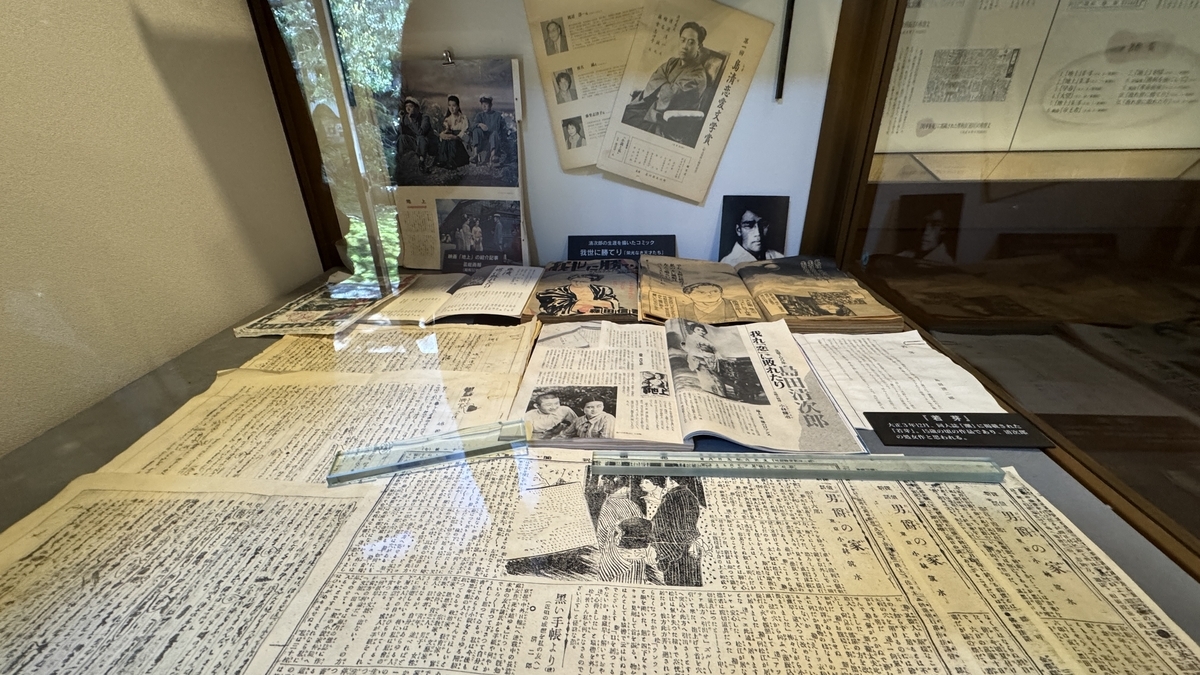 島田清次郎に関する新聞記事と写真資料の展示