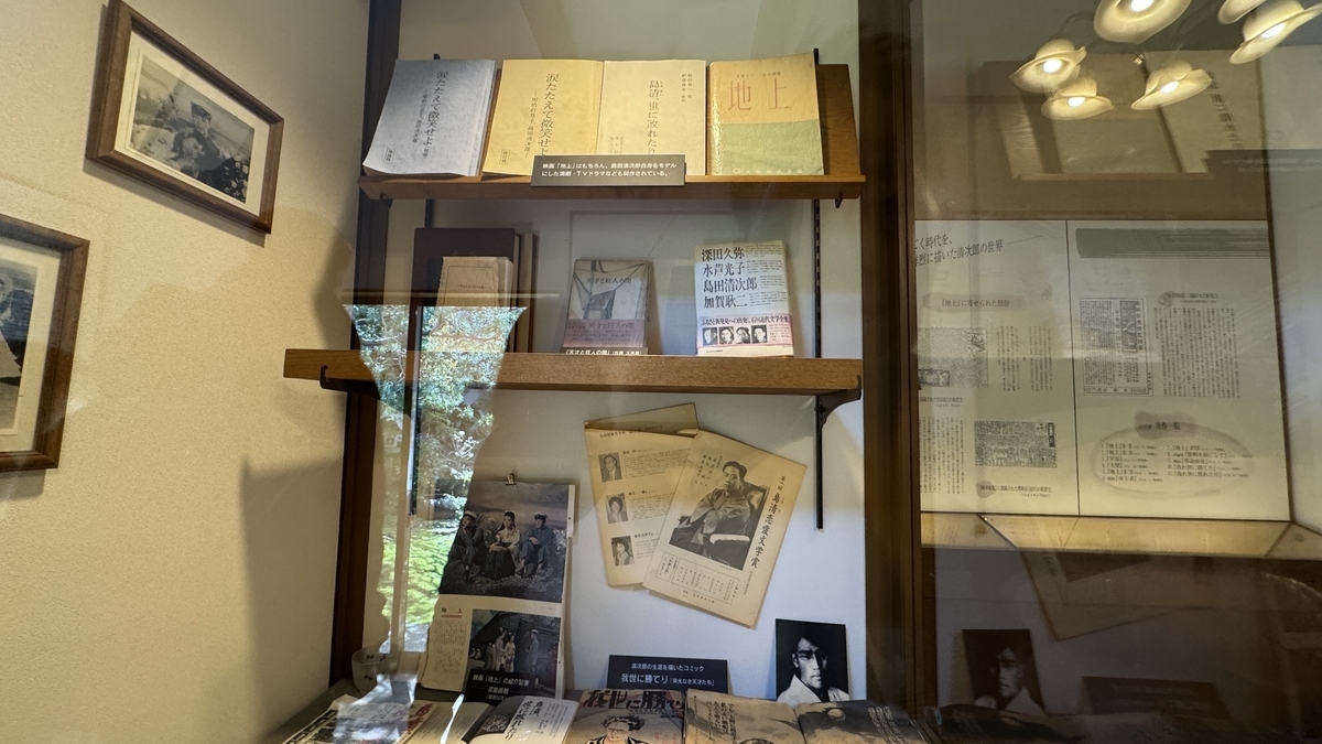 棚に並ぶ島田清次郎関連の書籍と写真