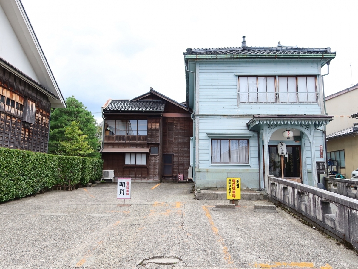 にし茶屋街の洋風建築である西検番事務所