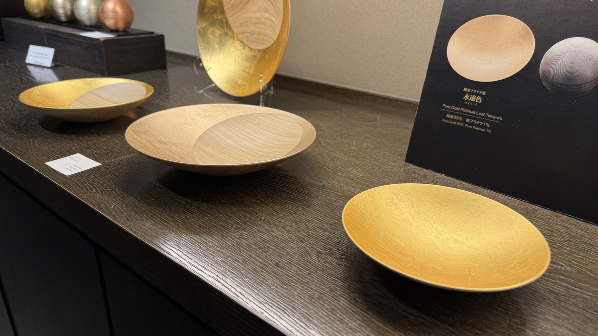 箔座ひかり藏に展示された金箔の木皿