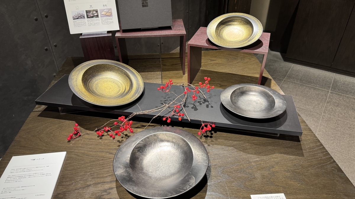 箔座ひかり藏の黒と金に輝く大皿の展示