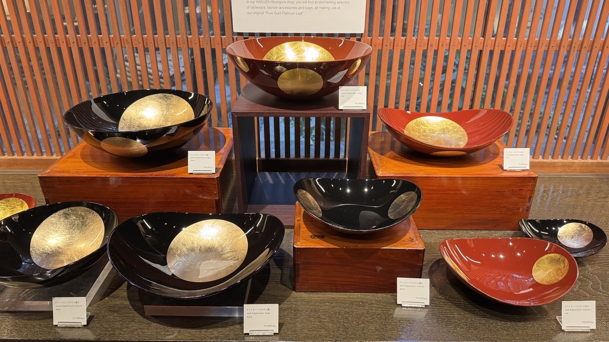 黒と朱の漆器に金箔をあしらった器の展示
