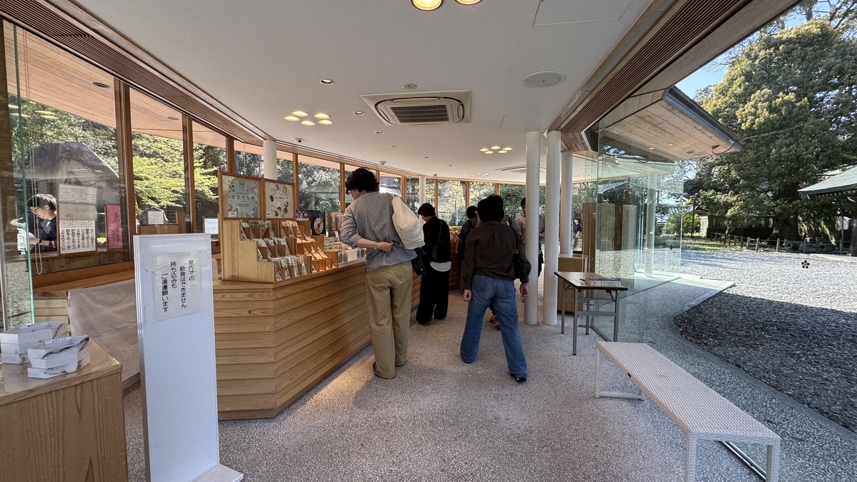尾山神社授与所で御朱印やお守りを受ける参拝者