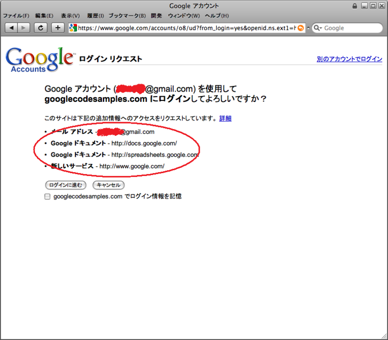 f:id:ritou:20090329134758p:image:w405:h355
