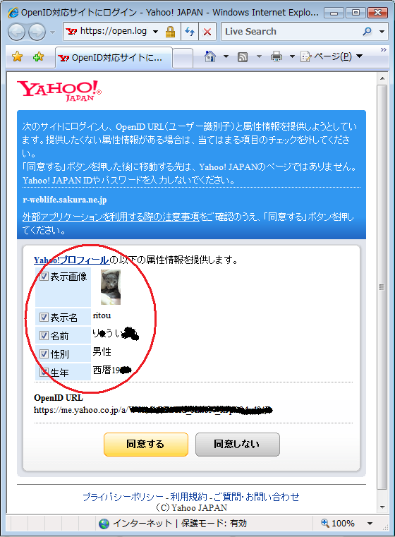 f:id:ritou:20100325040729p:image