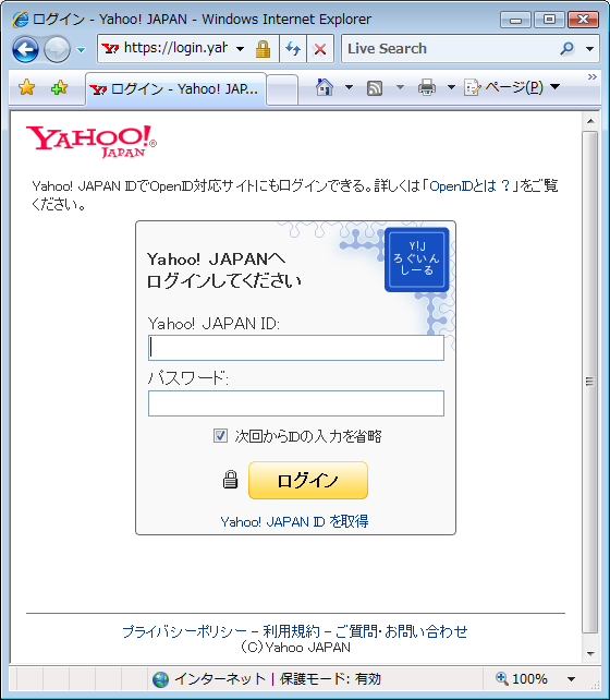 f:id:ritou:20100325040730p:image