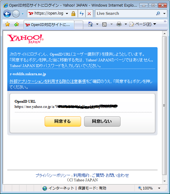 f:id:ritou:20100325040731p:image