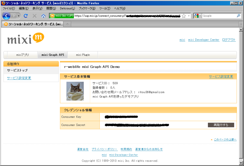 f:id:ritou:20101224025404p:image