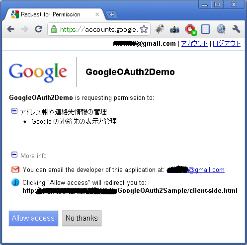 f:id:ritou:20110414010813p:image