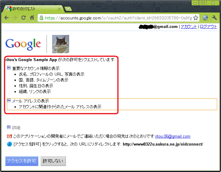f:id:ritou:20110718060246p:image
