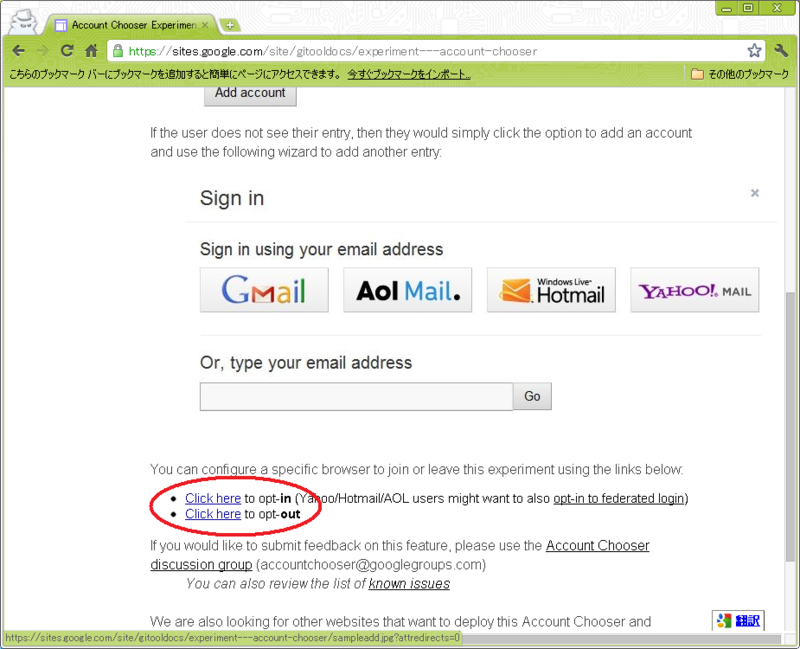 f:id:ritou:20111119160528p:image:w360 f:id:ritou:20111119160528p:image:w360