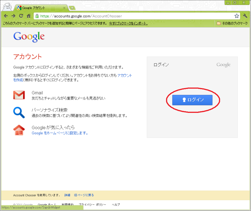 f:id:ritou:20111119160529p:image:w360 f:id:ritou:20111119160529p:image:w360