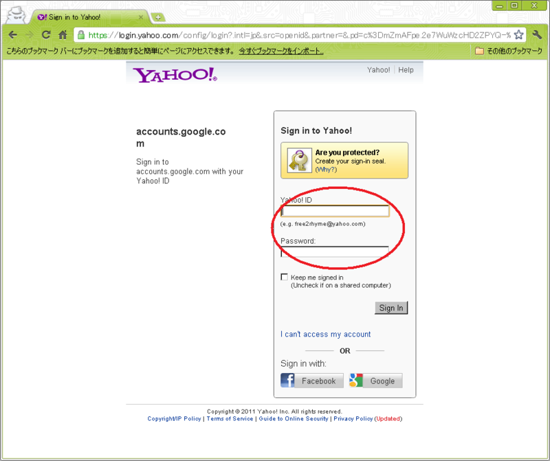 f:id:ritou:20111119160531p:image:w360 f:id:ritou:20111119160531p:image:w360