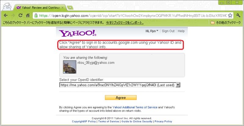 f:id:ritou:20111119160532p:image:w360 f:id:ritou:20111119160532p:image:w360