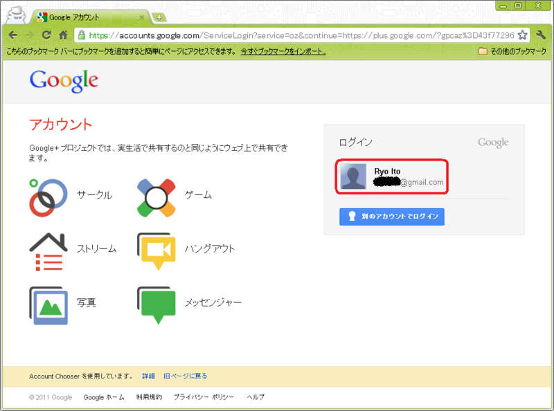 f:id:ritou:20111119160533p:image:w360 f:id:ritou:20111119160533p:image:w360