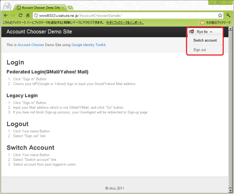 f:id:ritou:20111119160536p:image:w360 f:id:ritou:20111119160536p:image:w360