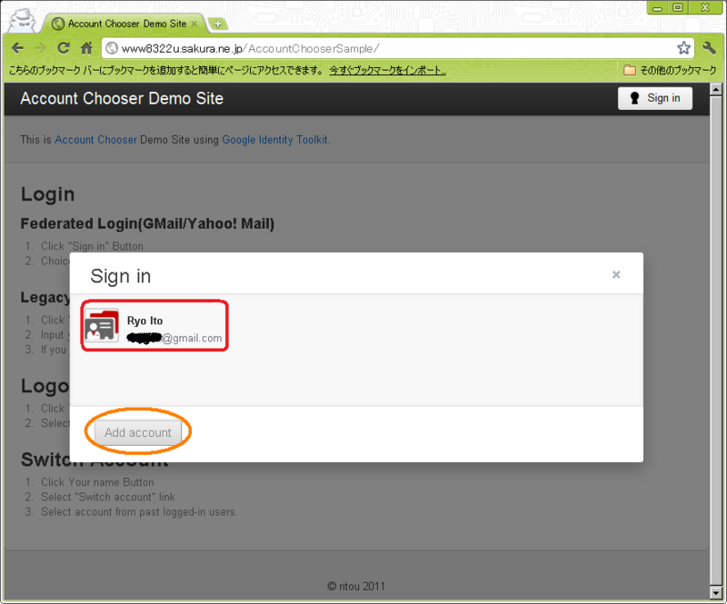 f:id:ritou:20111119160537p:image:w360 f:id:ritou:20111119160537p:image:w360