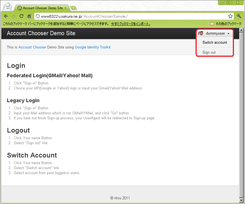f:id:ritou:20111119160540p:image:w360 f:id:ritou:20111119160540p:image:w360