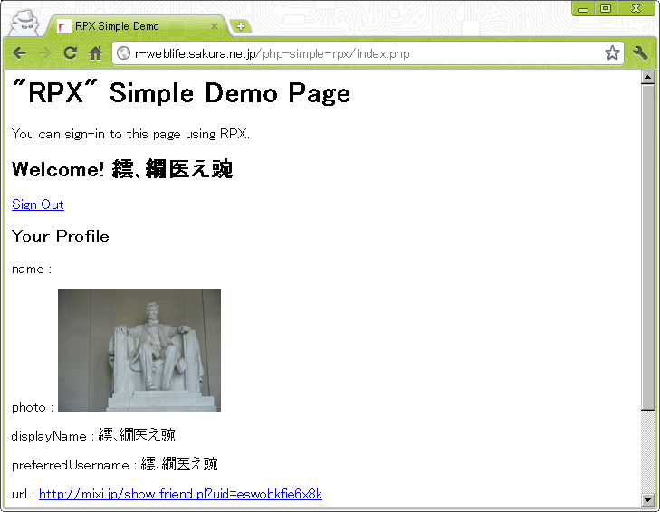 f:id:ritou:20111206024619p:image f:id:ritou:20111206024619p:image