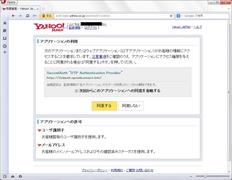 f:id:ritou:20130203035735j:image:w360