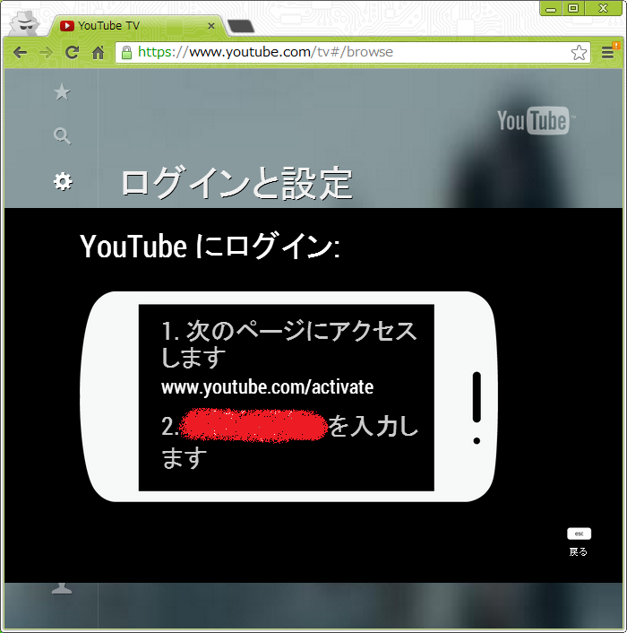 ここ数年気になっているデバイスまたぎのログインフロー R Weblife