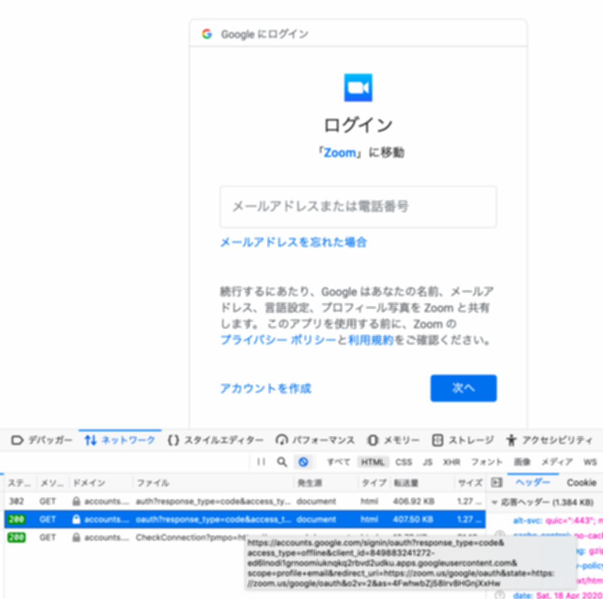 f:id:ritou:20200420005535p:plain