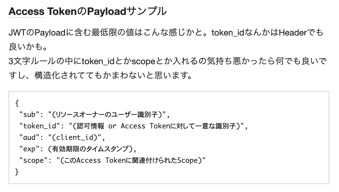 f:id:ritou:20200503031212p:plain