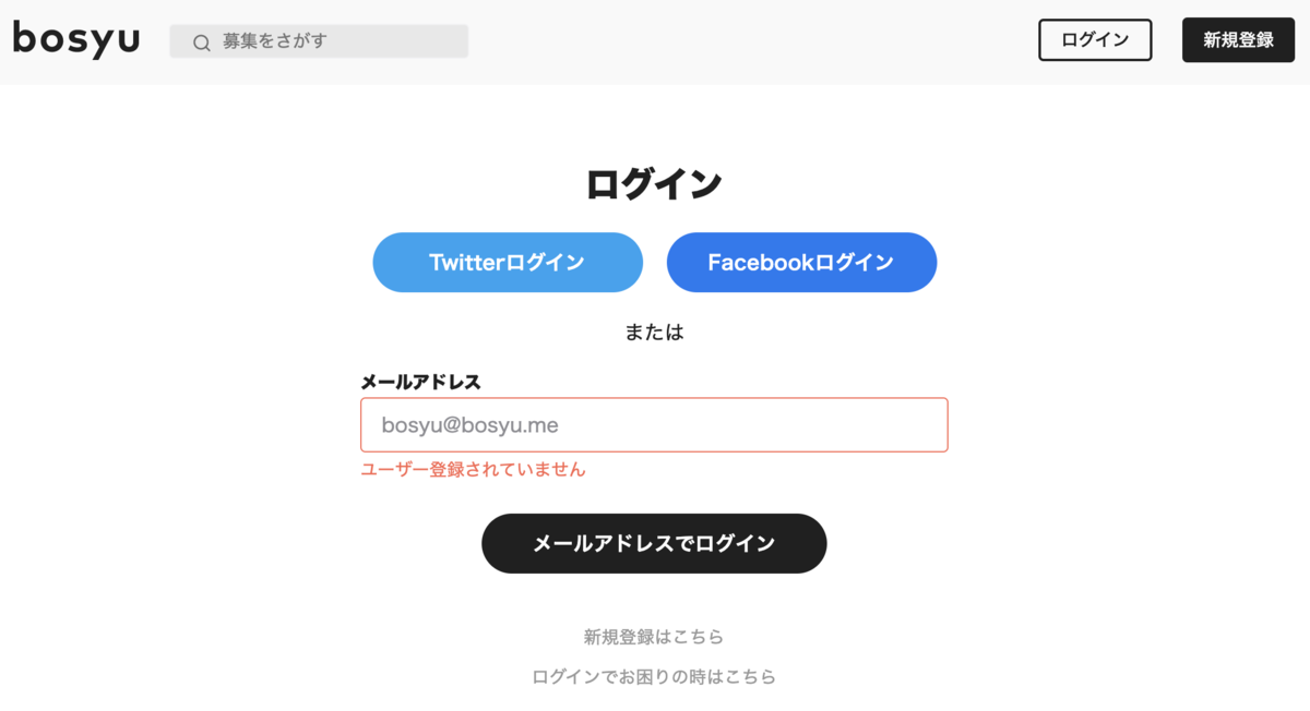 f:id:ritou:20200727161813p:plain