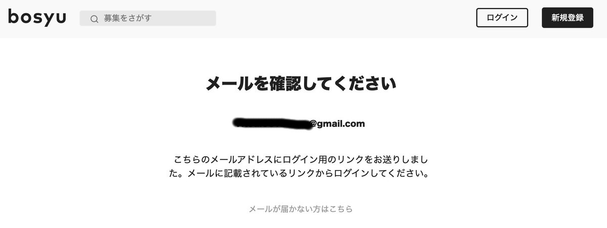 f:id:ritou:20200727183429j:plain