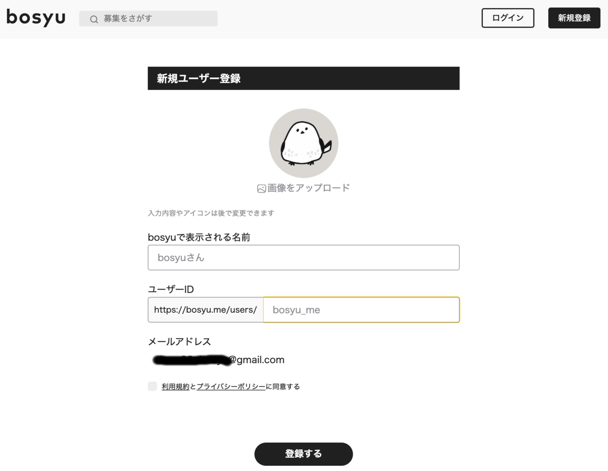 f:id:ritou:20200727183501p:plain