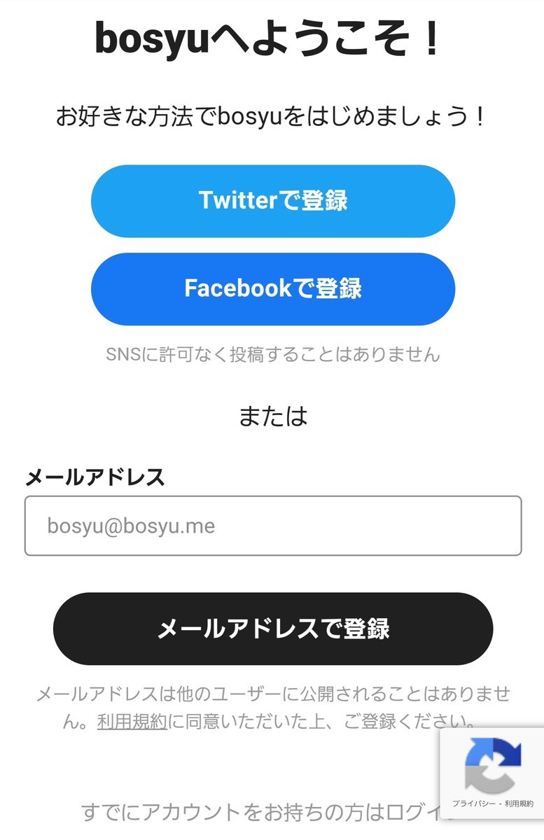 f:id:ritou:20200727184435j:plain