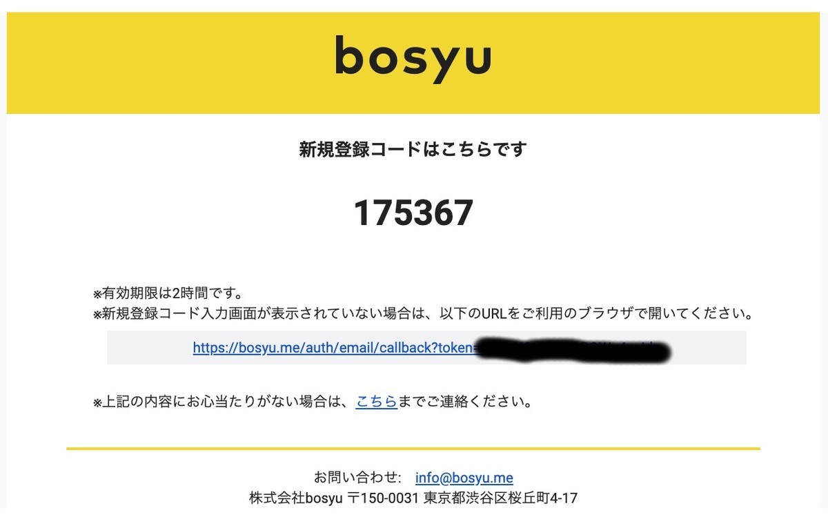 f:id:ritou:20200727185039j:plain
