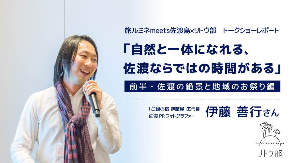 f:id:ritoubu:20180904172457p:plain
