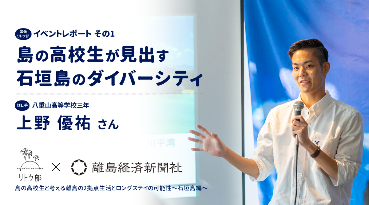 f:id:ritoubu:20190330195300p:plain