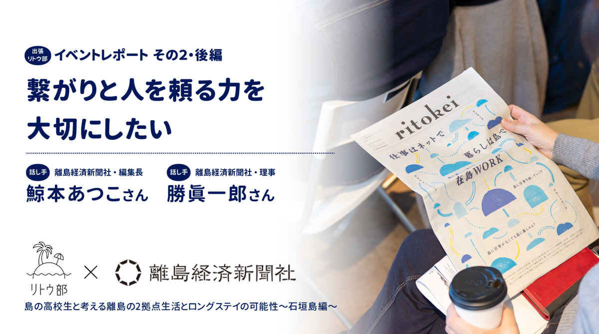 f:id:ritoubu:20190601213038p:plain