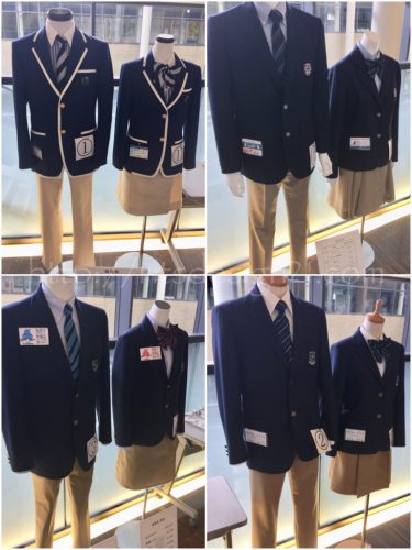 水都国際中学校 入試問題 大阪府立 水都国際中学校 水都国際高等