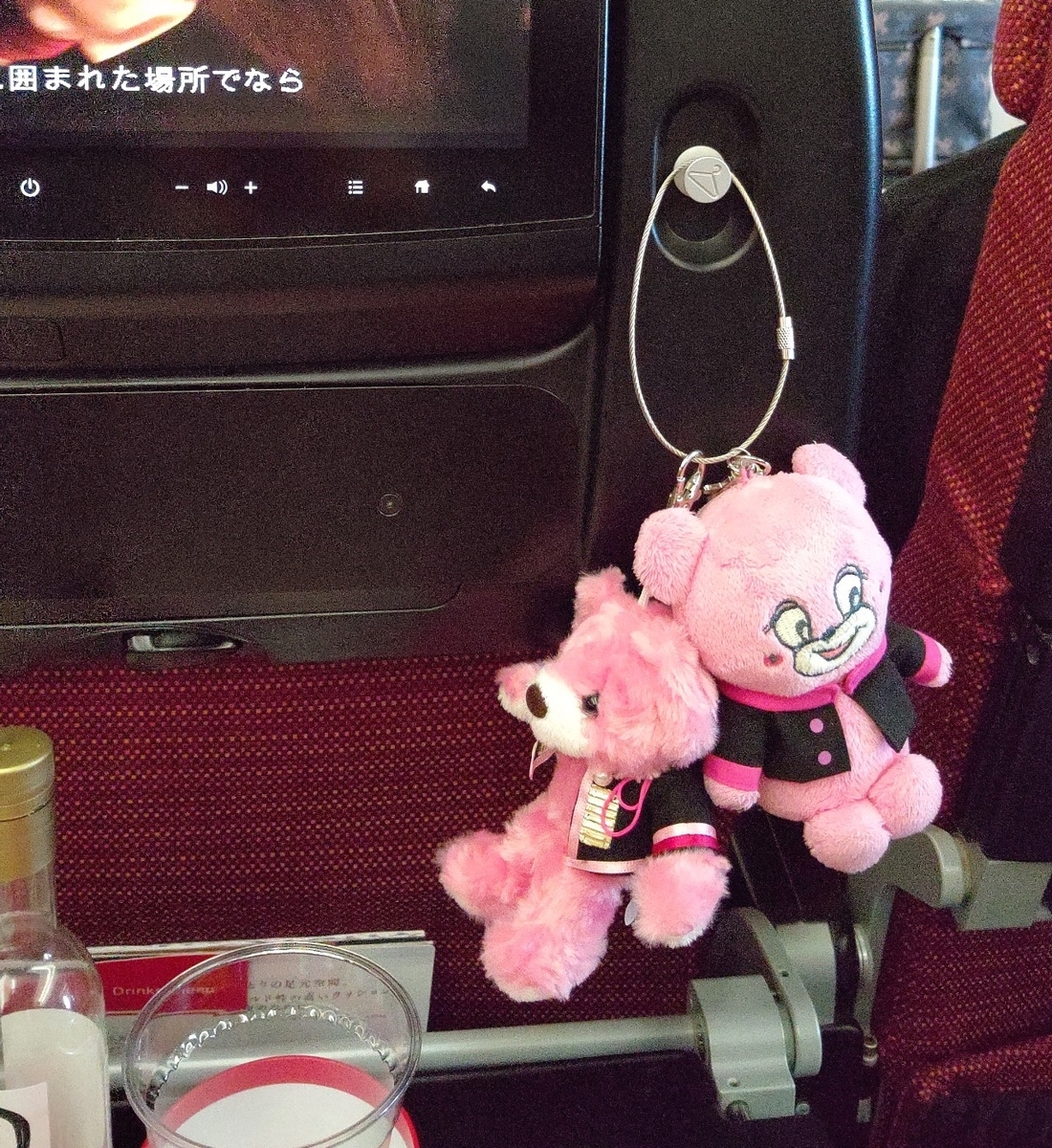 f:id:ritsu_66:20191004155524j:plain f:id:ritsu_66:20191004155524j:plain