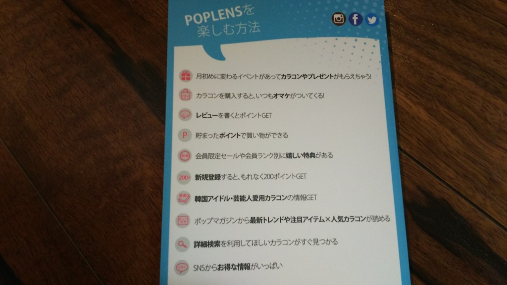f:id:ritsuka00:20170726222659j:plain f:id:ritsuka00:20170726222659j:plain