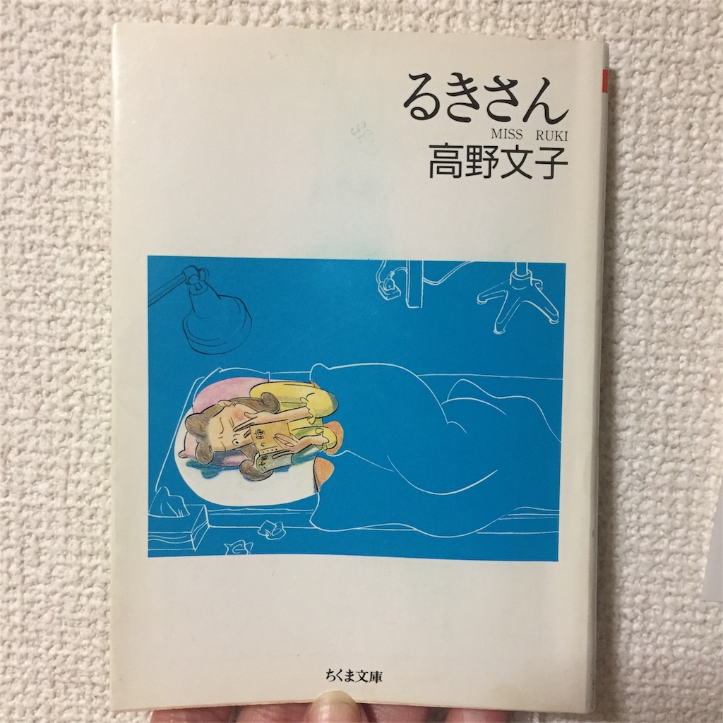 f:id:ritsuko0627:20170119211724j:image