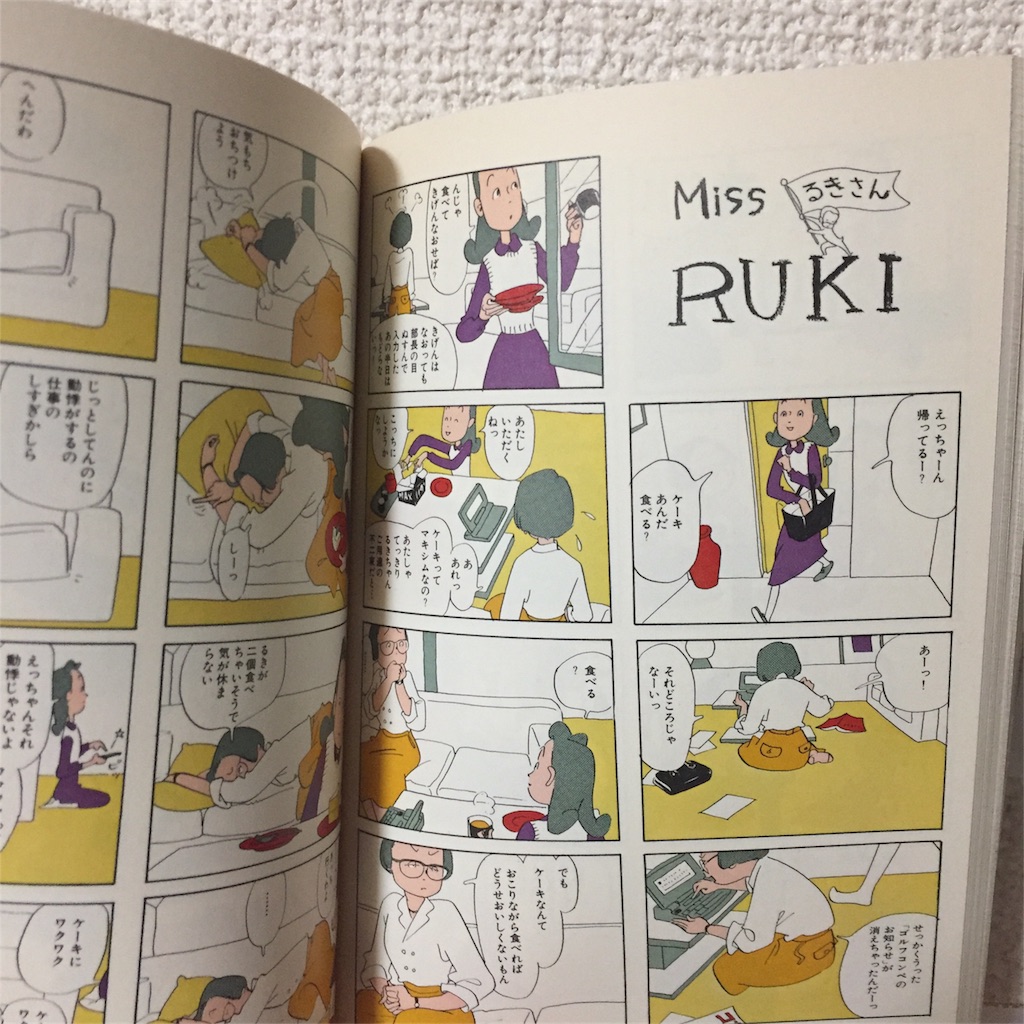 f:id:ritsuko0627:20170119211841j:image