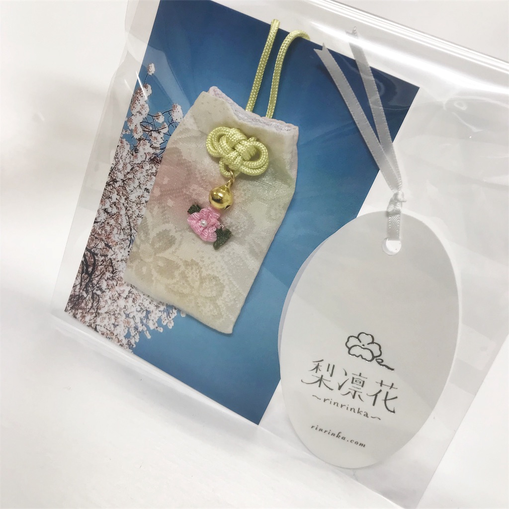 f:id:ritsuko0627:20180101233456j:image f:id:ritsuko0627:20180101233456j:image